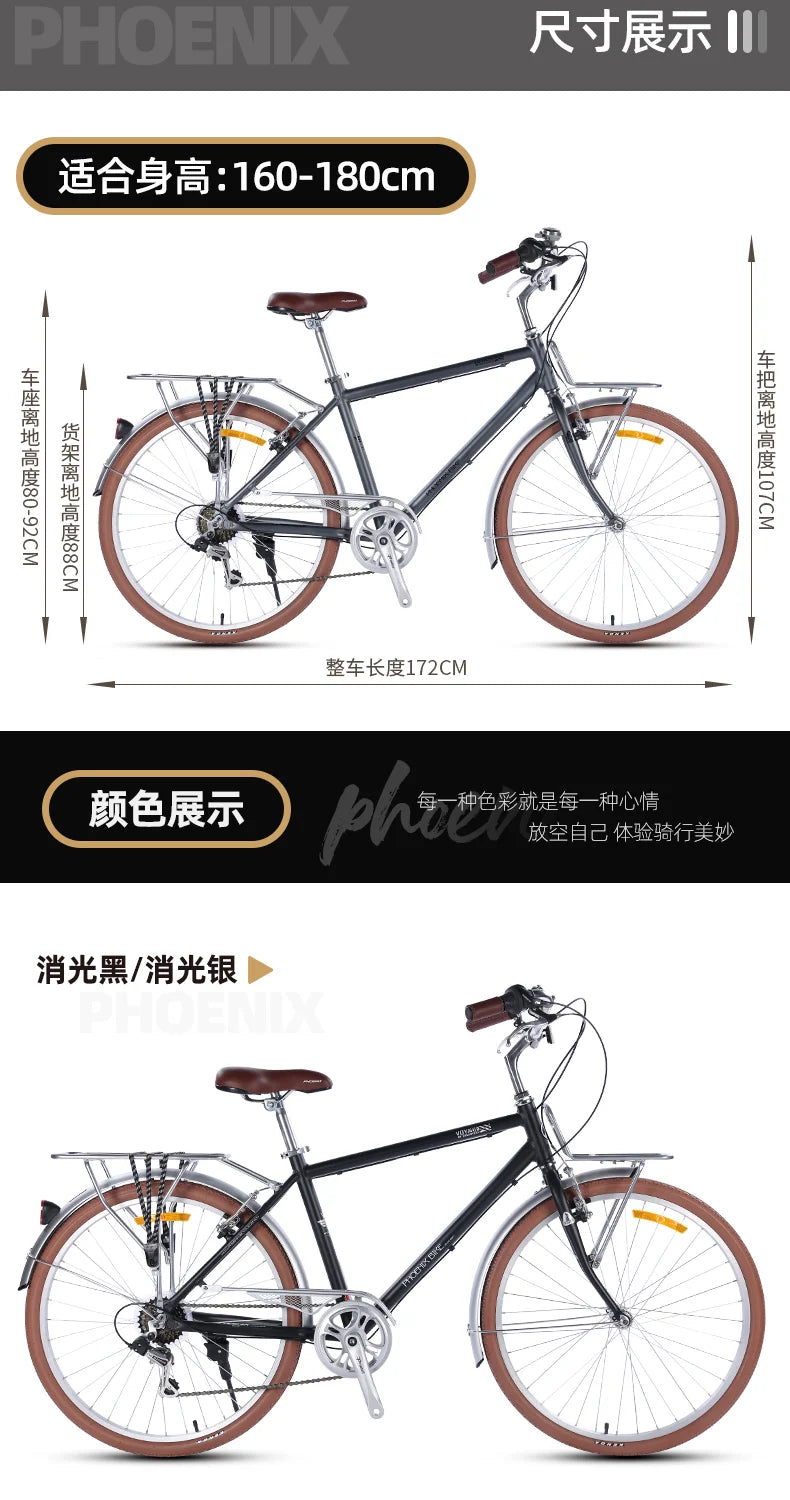 Bicycle with Variable Speed for Men and Women, Urban Commuting Bike, Cycling Bike, 7-Speed, Retro Style, 26 in