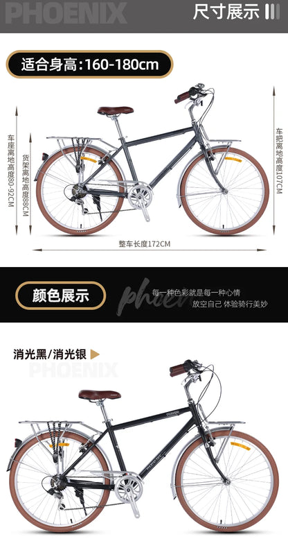 Bicycle with Variable Speed for Men and Women, Urban Commuting Bike, Cycling Bike, 7-Speed, Retro Style, 26 in